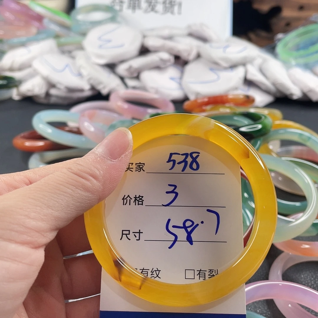 手镯玛瑙/玉髓未镶嵌