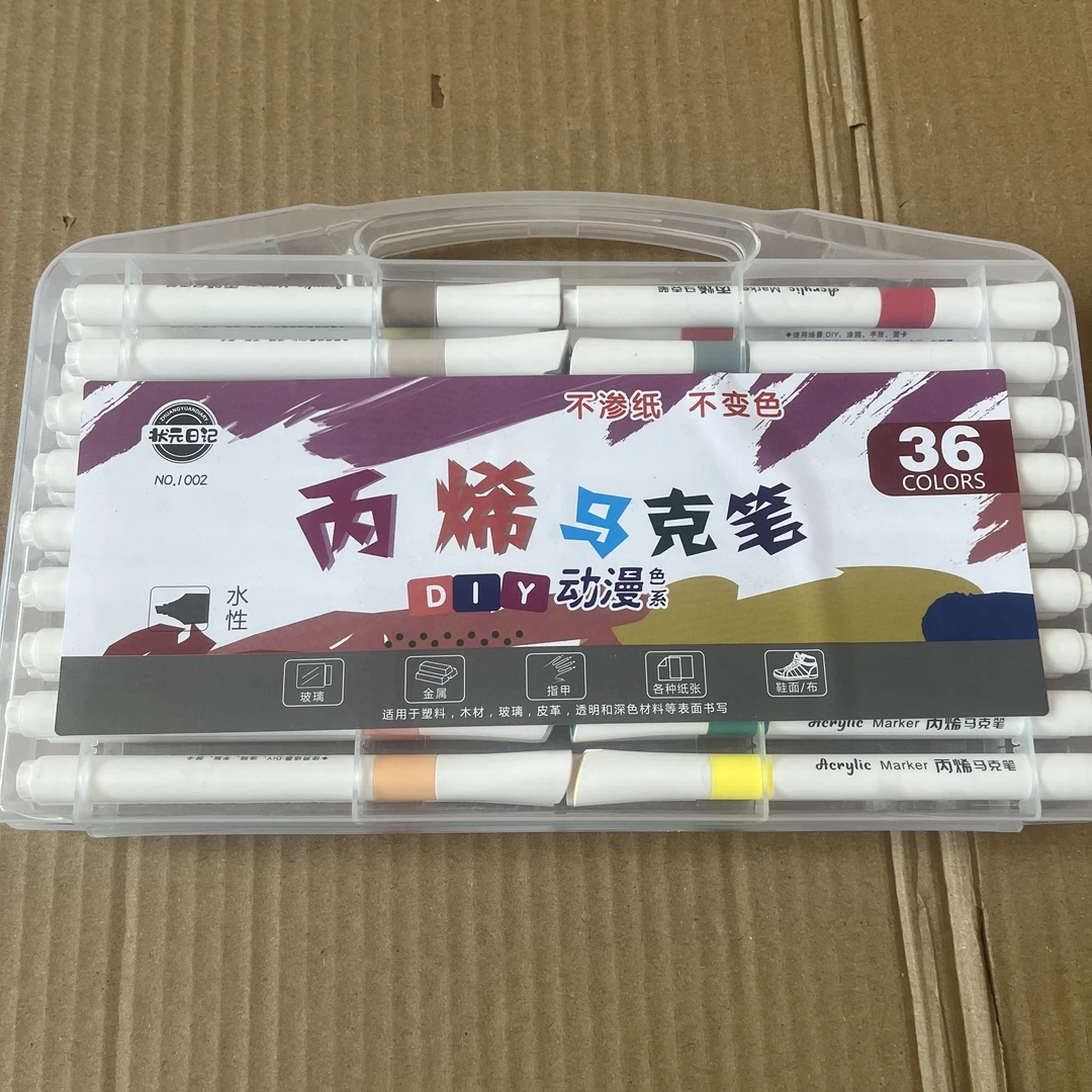 36色马克笔一盒有微瑕疵不售后介意勿拍