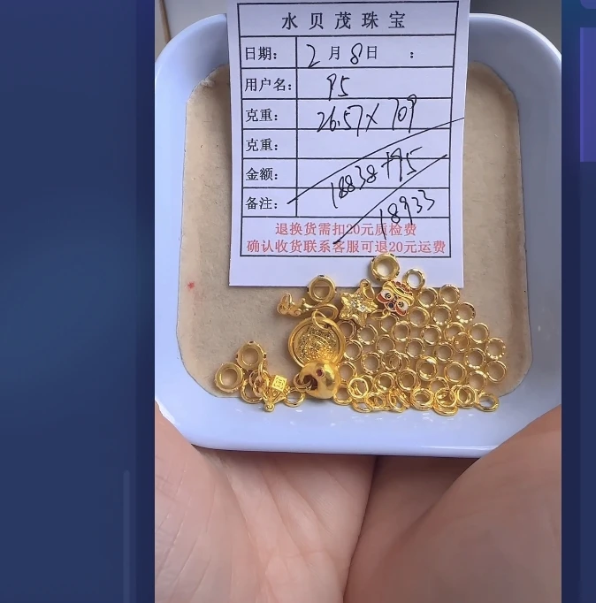 足金999饰品投资金 26.57 ZN