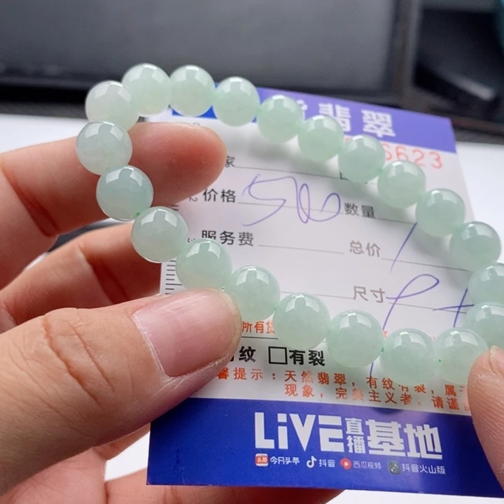 未镶嵌手链翡翠多样性