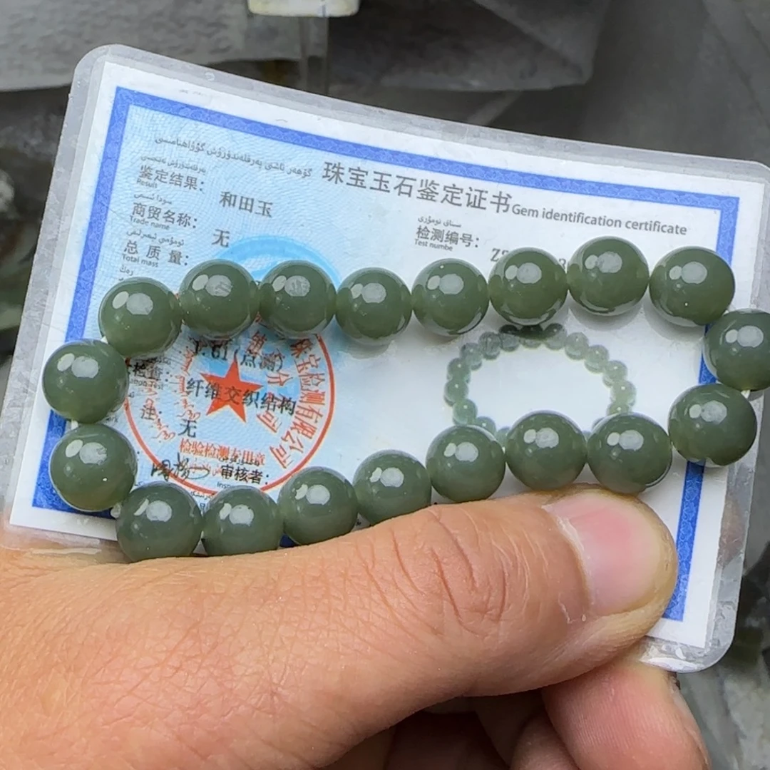 和田玉未镶嵌颈饰且末10