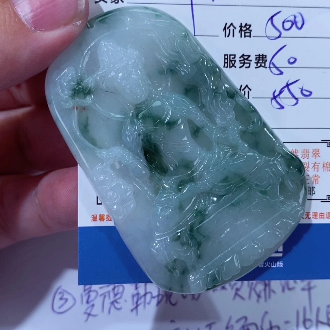 翡翠颈饰未镶嵌大***了