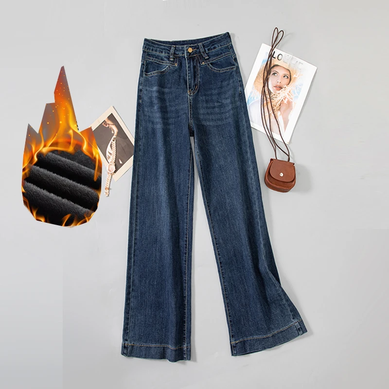 加绒秋冬新款窄版阔腿裤牛仔裤女长裤高腰显瘦小个子九分裤