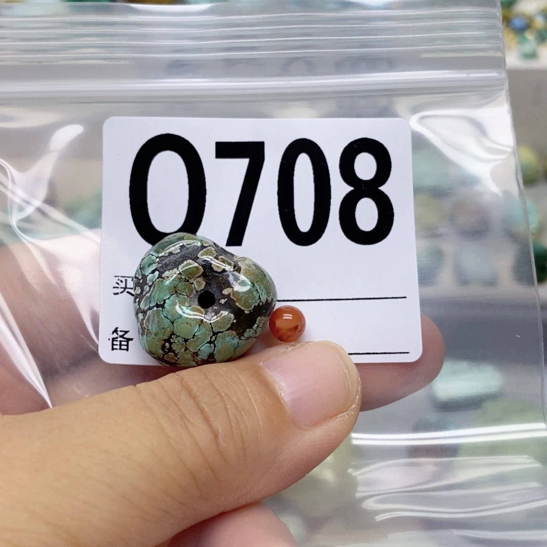 小****南红玛瑙配饰未镶嵌