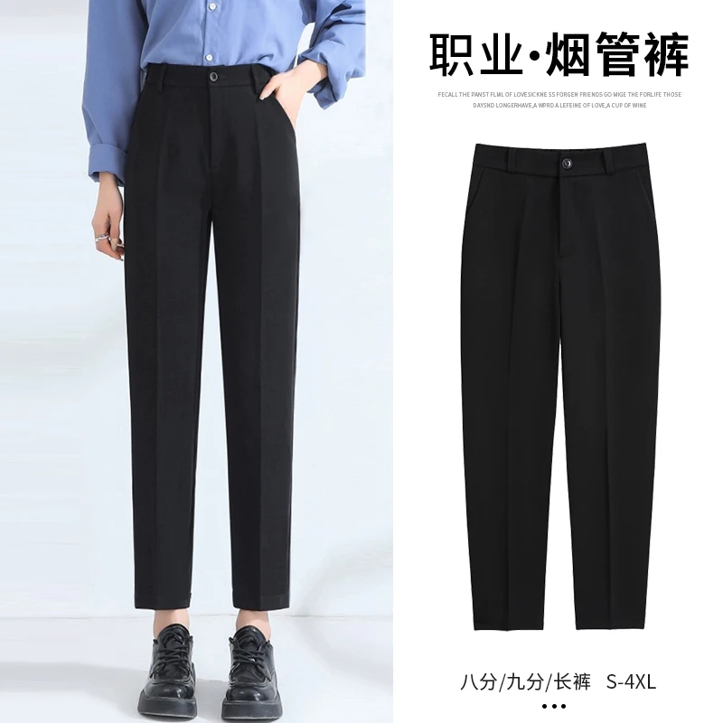 西装裤女春夏季高腰直筒黑色职业正装工作裤小个子九分休闲烟管裤