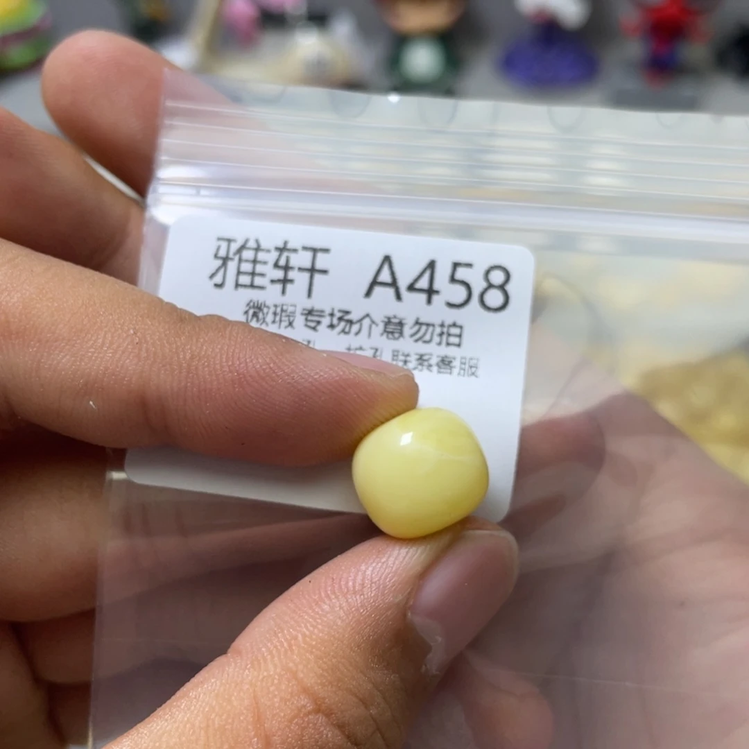 琥珀珠宝奇石未镶嵌菠****?