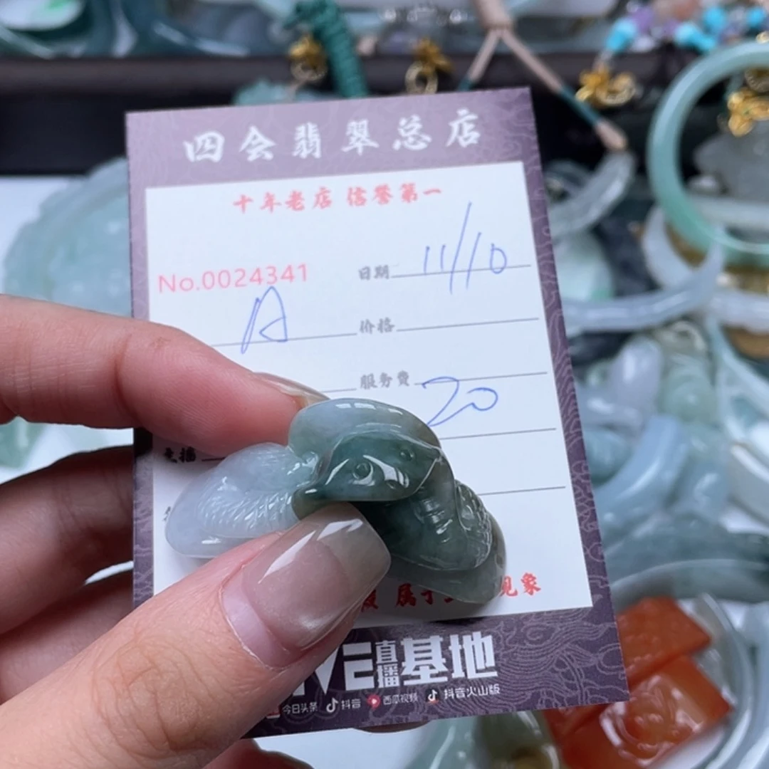 颈饰未镶嵌翡翠A****.