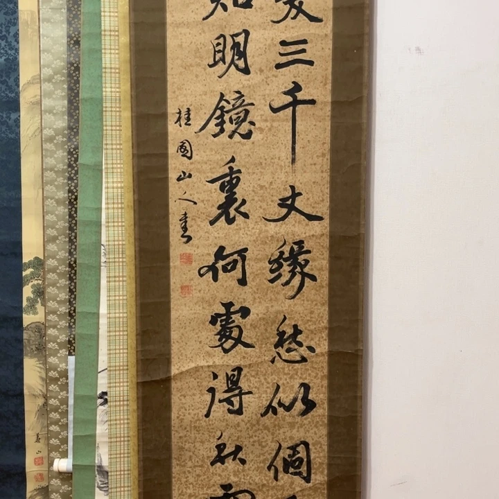 书法收**典哈哈哈哈哈哈哈哈哈哈