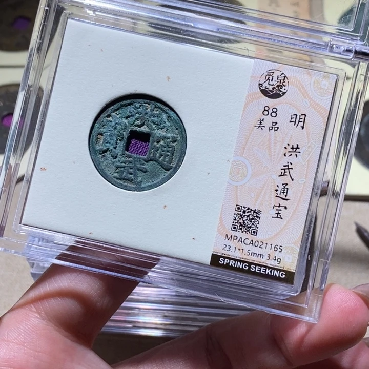 铜觅泉古钱币 小凤