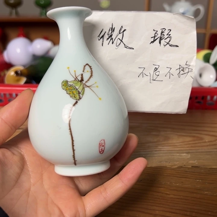 瓶景德镇陶瓷研究所学会