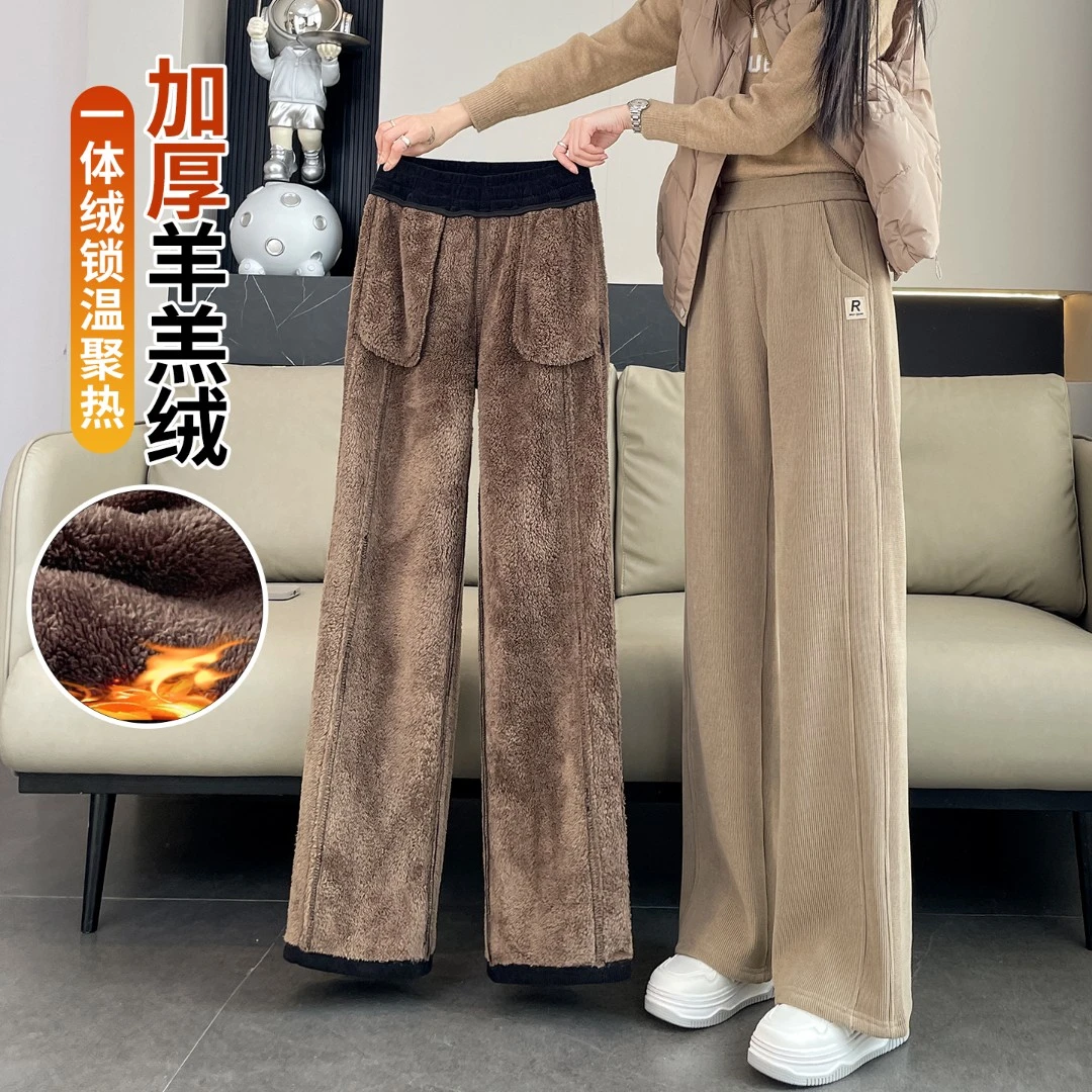 加绒加厚雪尼尔阔腿裤女冬季大码窄版特厚东北羊羔绒外穿直筒棉裤