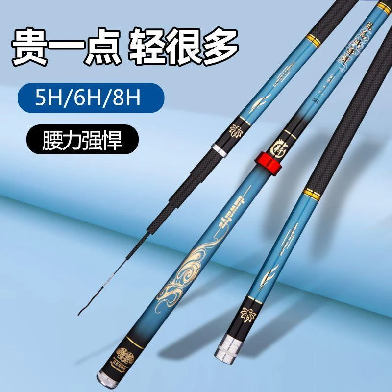 达瓦风影斩鱼竿手竿碳素超轻超硬钓鱼竿28调台钓竿长节杆渔具套装