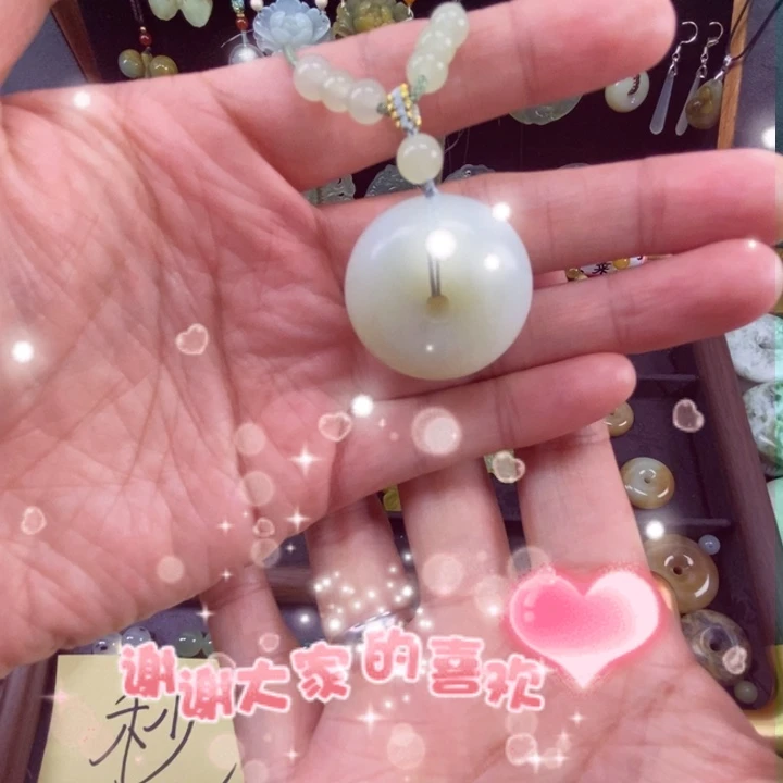 岫玉未镶嵌颈饰小平安扣