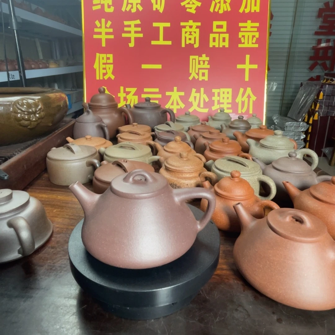 紫砂茶壶紫泥石瓢200cc