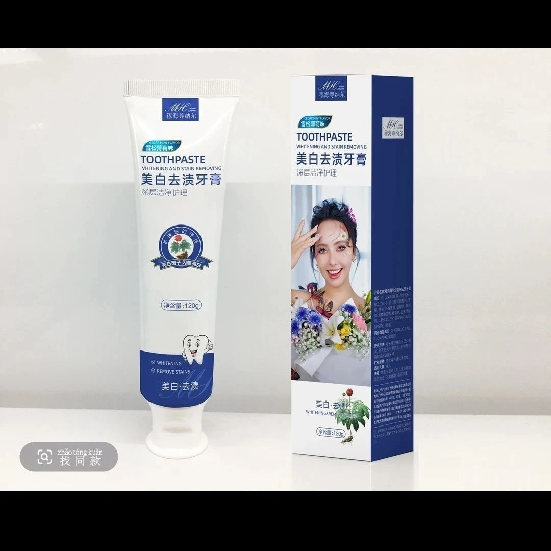 muhai zunnar穆海尊纳尔美白去华美牙膏黄牙天内牙垢发货口臭清新