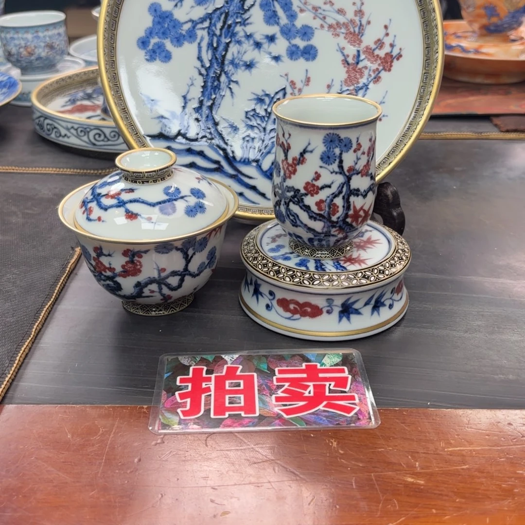 阅***己松竹梅金银错四件套组