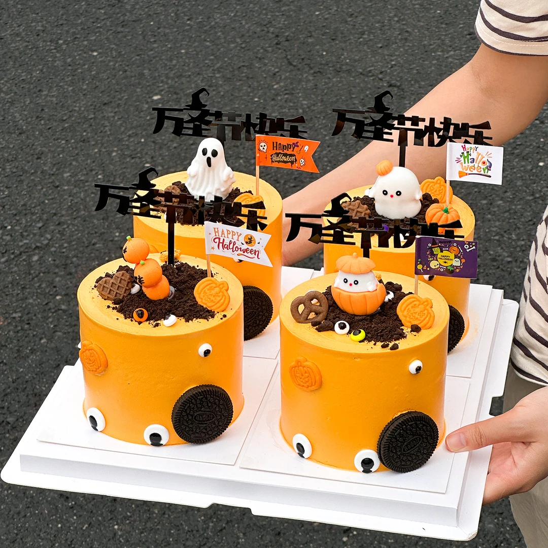 2025万圣节蛋糕装饰狂欢夜南瓜幽灵摆件万圣节快乐亚克力烘焙插牌