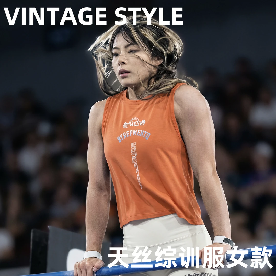 VINTAGE STYLE 女士速干短袖背心|天丝综训服健身吸汗轻薄