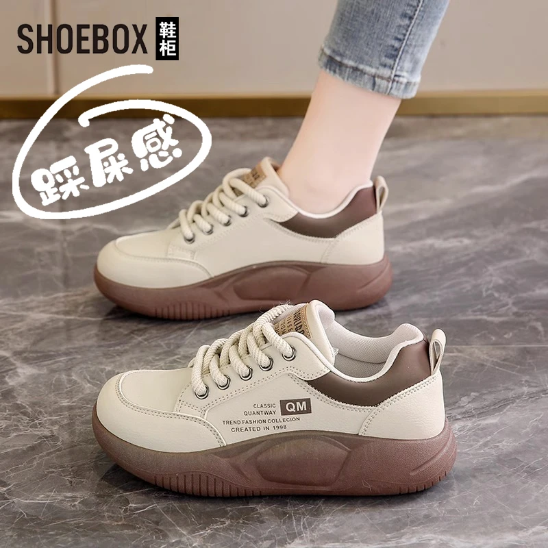 SHOEBOX鞋柜女鞋2025新款秋季踩屎感运动鞋子女百搭软底休闲鞋