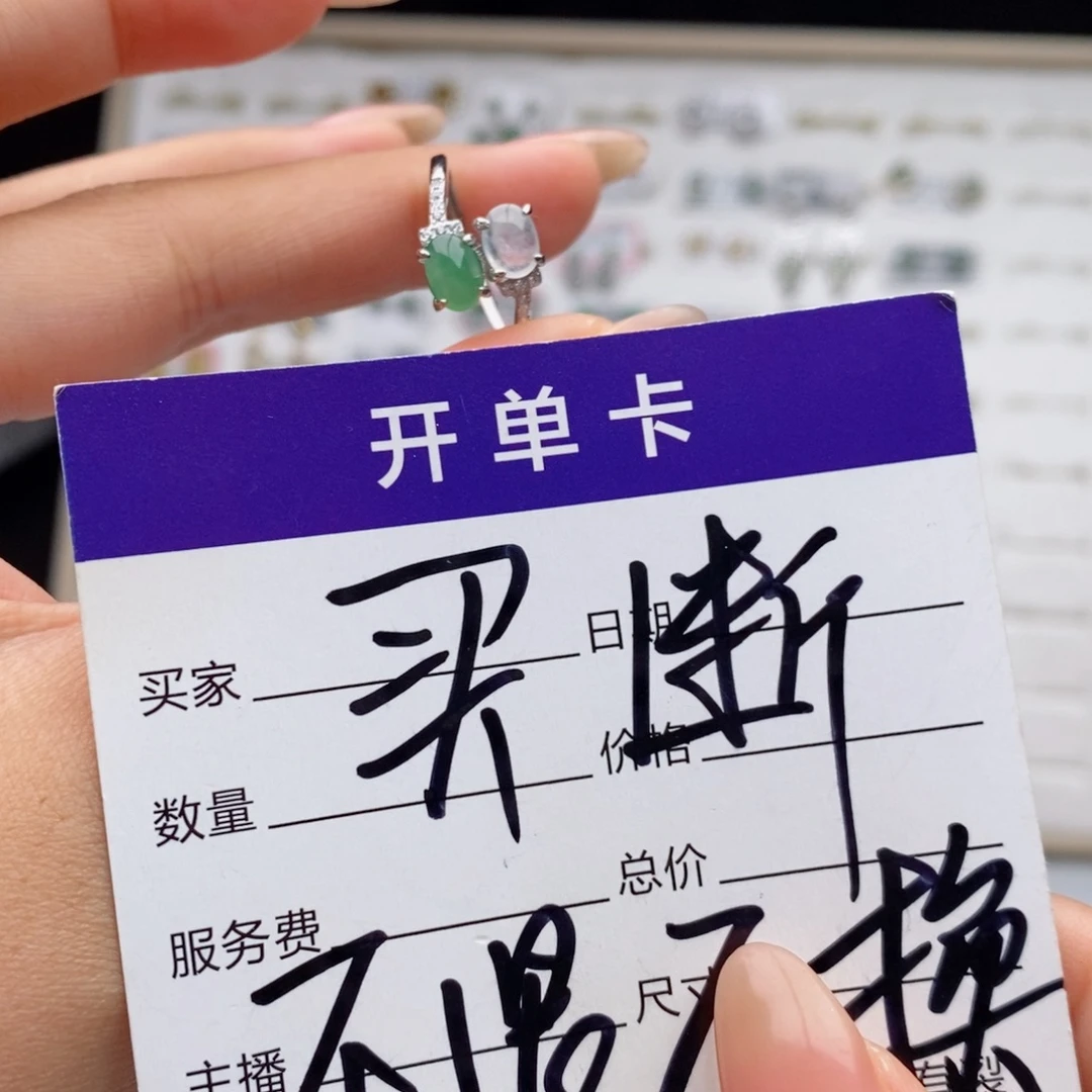 哼***呵翡翠银S925镶嵌戒指天然翡翠