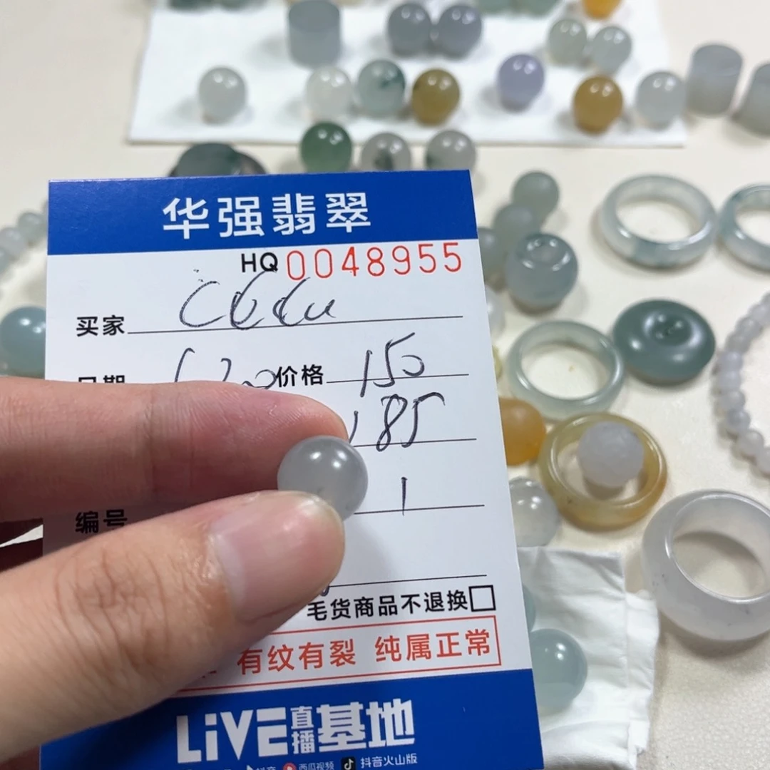 定制翡翠未镶嵌c****o翡翠