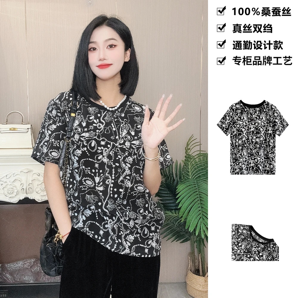 16姆米100桑蚕丝T恤老钱风创意圆领印花拼色真丝T恤女上衣DX313