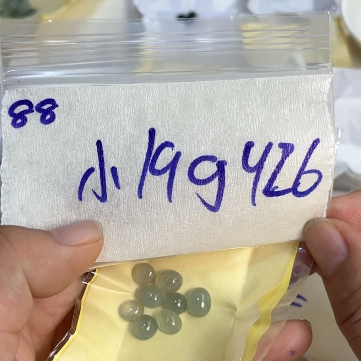 小***宝定制翡翠未镶嵌不退