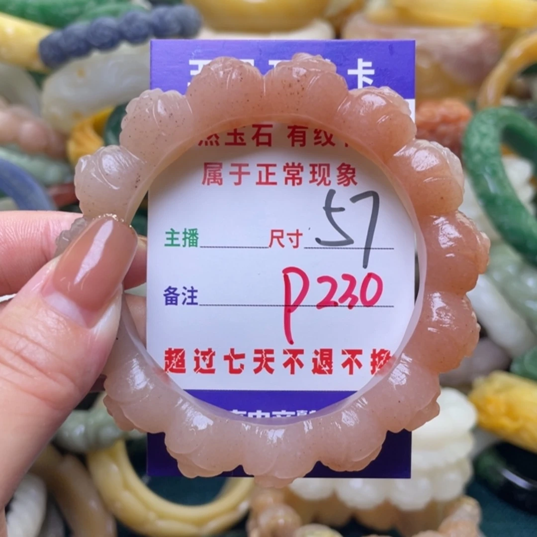 【闪购商品】未镶嵌手镯（圆镯）石英质玉