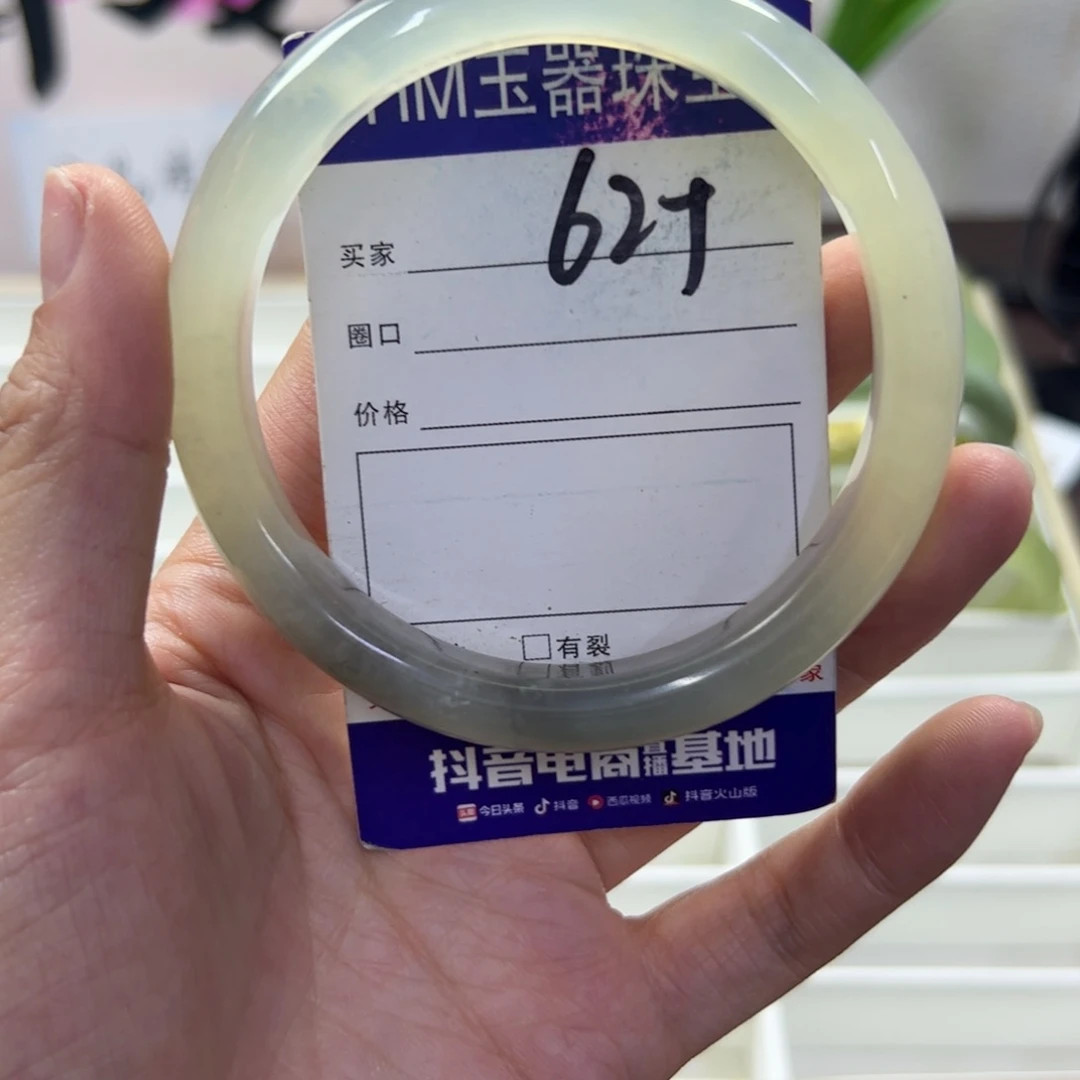 蛇纹石玉未镶嵌手镯78