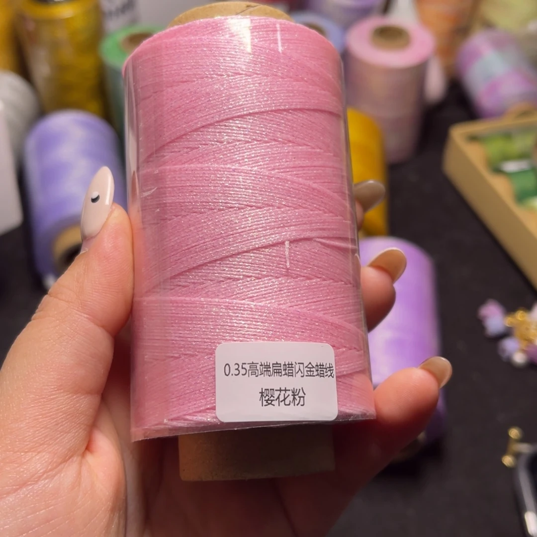腈纶0.35闪金扁蜡100g樱花粉