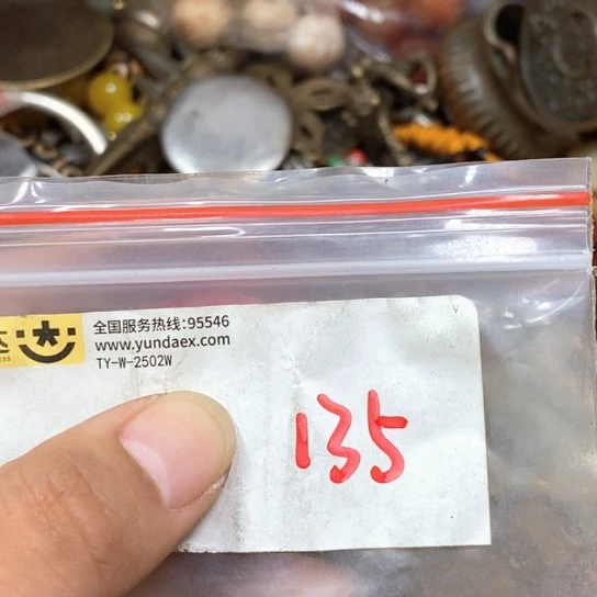 常***李滴血莲花菩提吊坠