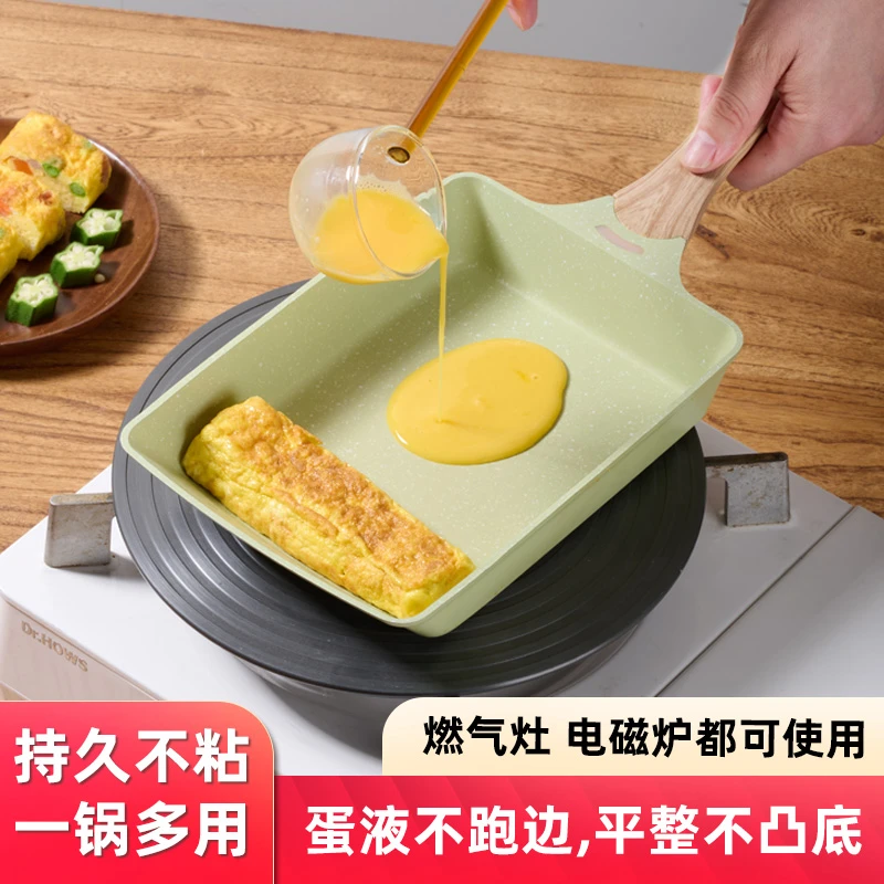 Jeetee玉子烧日式家用平底锅不粘厚蛋烧方形麦饭石小煎锅煎蛋神器