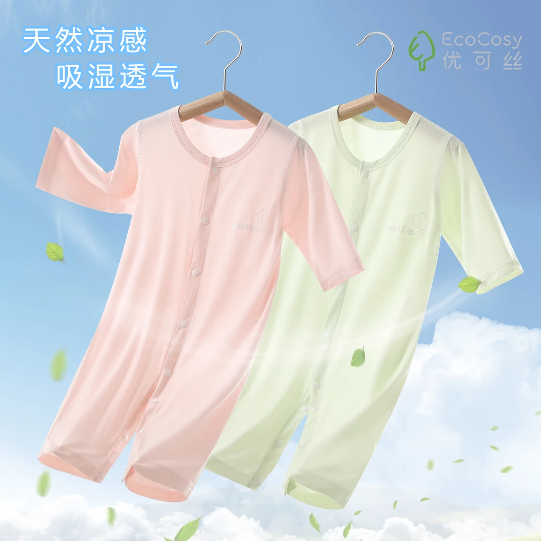 婴儿连体衣夏款长袖空调服宝宝无骨哈衣新生儿优可丝爬服家居睡衣