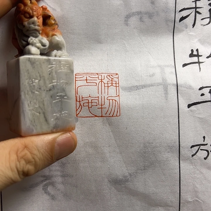 印石寿山石1111111111111111111