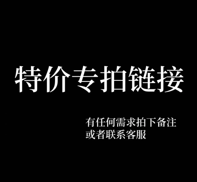 龙泉刀剑 专拍链接 下单咨询客服