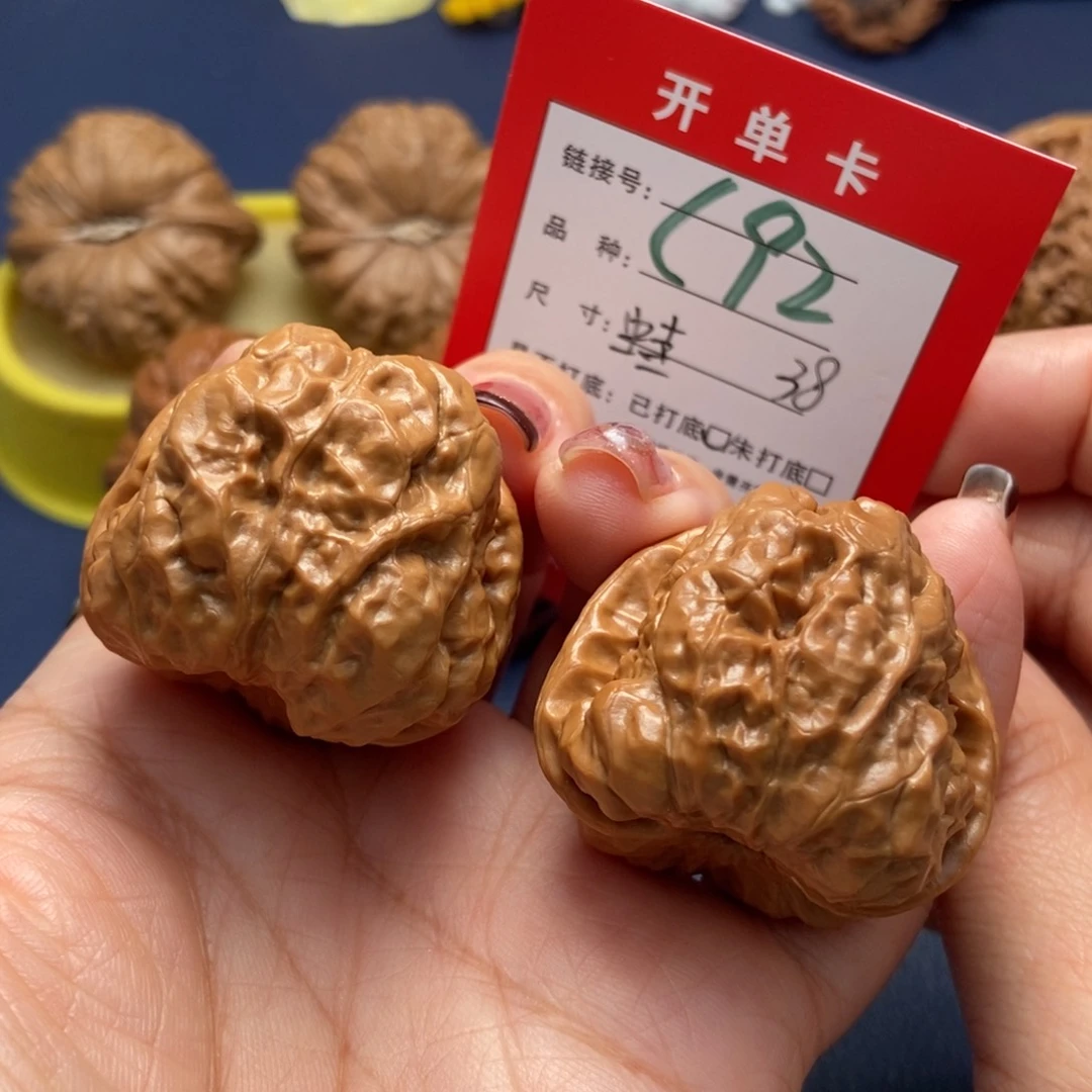 桃核吊坠 文玩核桃