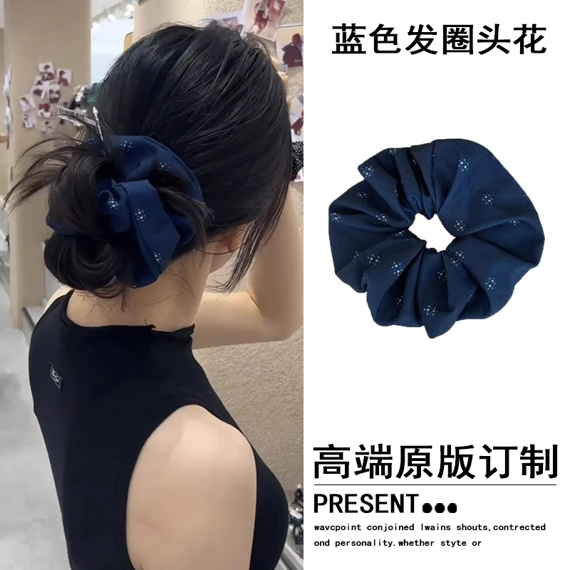 蓝色大肠发圈发绳女2025新款头绳扎头高级感慵懒低丸子头发饰