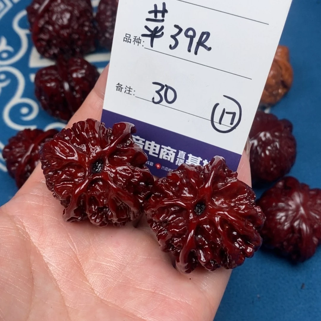 文玩核桃吊坠A****，文玩17