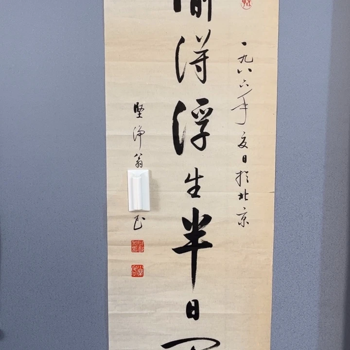 天*年画作品专拍链接