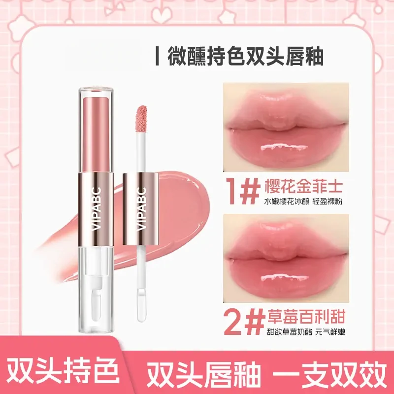 双头唇釉哑光镜面二合一唇蜜保湿水润不易沾杯掉色口红