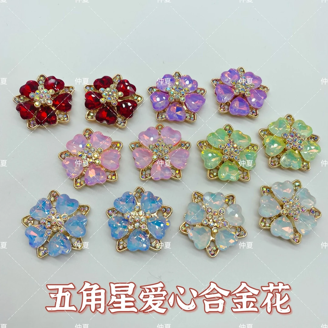 懒虫饰品  五角星爱心合金五瓣花 diy饰品配件