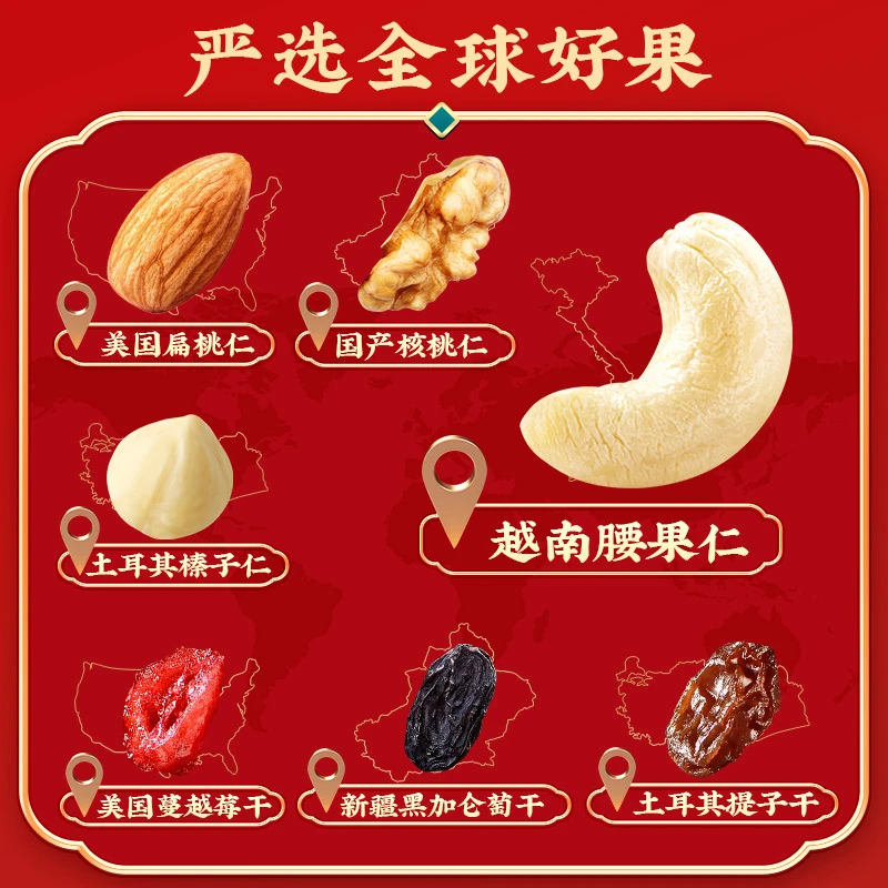 沃隆每日坚果礼盒/加油款混合坚果果干休闲零食大礼包