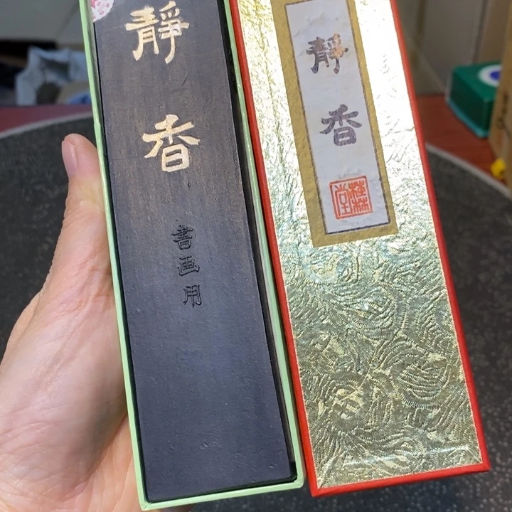 撷***取瓷片陶瓷艺术品制作工艺品