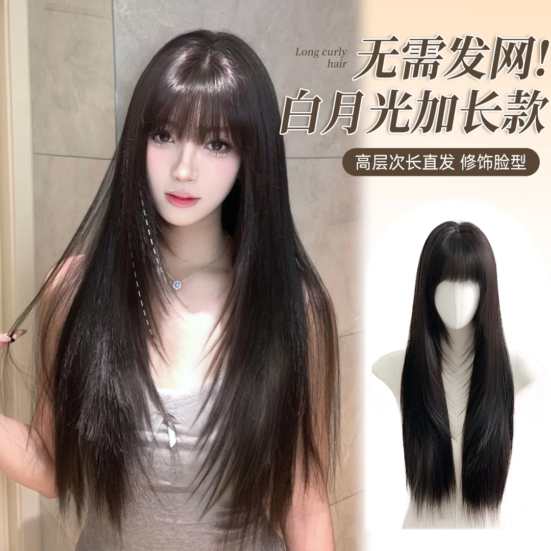 免发网【白月光加长版】假发女日常甜美可爱齐刘海长直发补发片