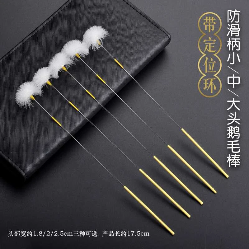 加固定定位环银针鹅毛棒专业采耳工具防滑柄加固鹅毛棒掏耳朵工具