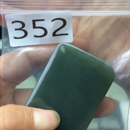 未镶嵌和田玉珠宝半成品