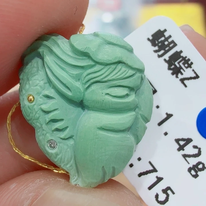 绿松石未镶嵌配饰