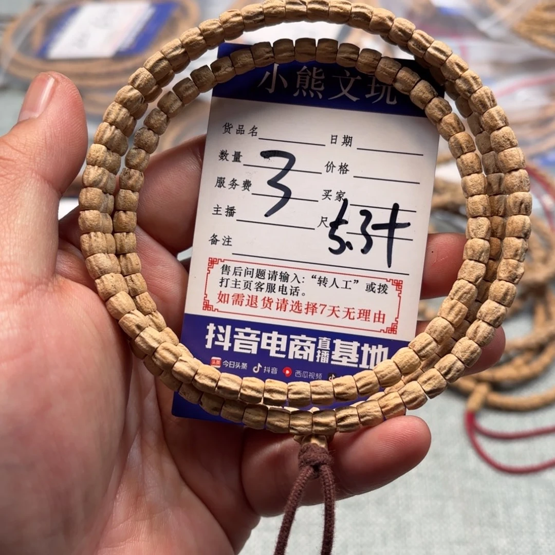 柏香籽/百香籽吊坠