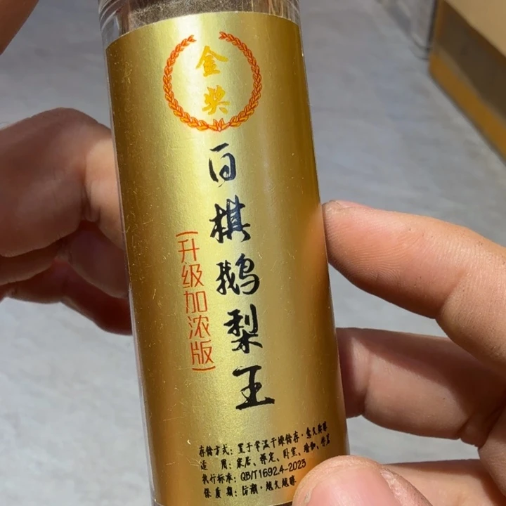 陋室香铺闪购专用链接