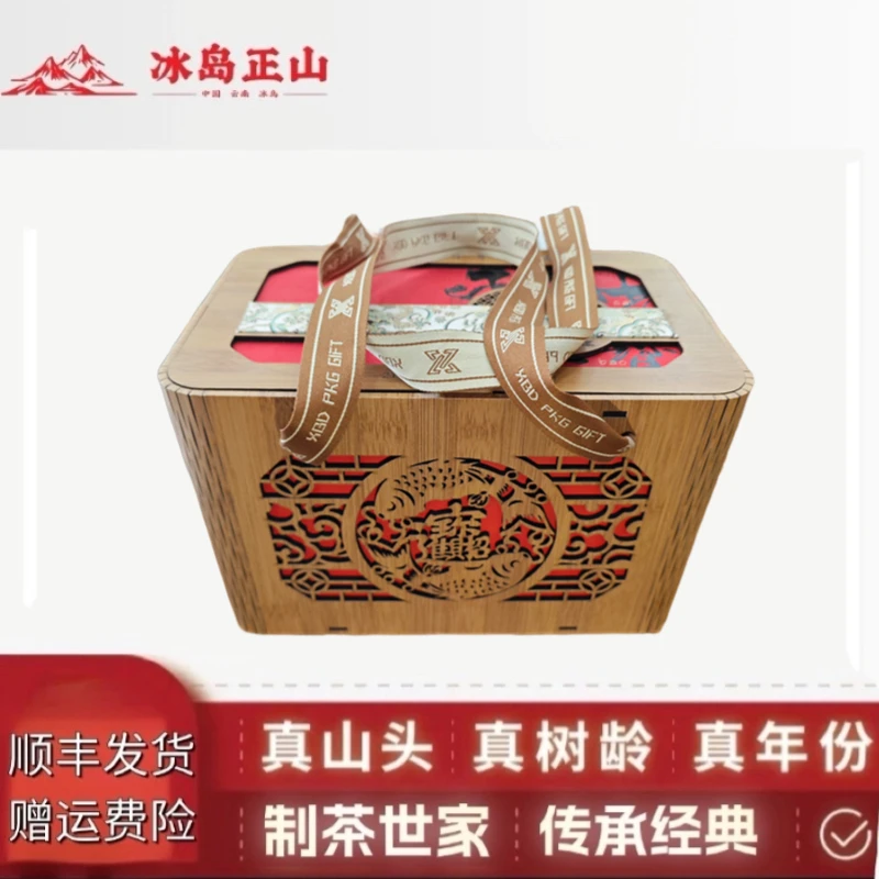 真·2025年冰岛老寨大树头春-普洱生茶龙珠